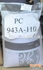 A()PC 943A-116