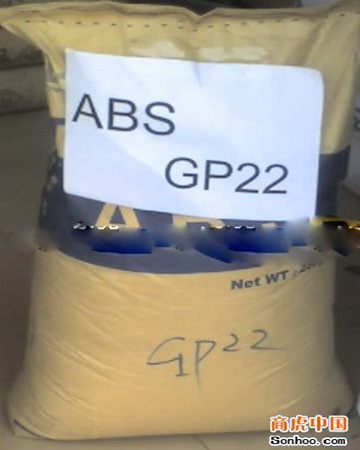 n˹ABS GP-22