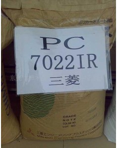 ձ⹤ PC 7022IR
