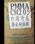 _PMMA CM-205zԭ