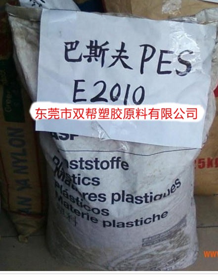 ˹PES E2010